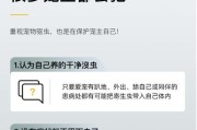 猫咪驱虫药用量及正确选择方法（保护宠物健康，合理选择驱虫药）
