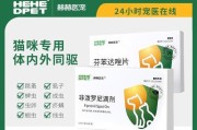 给金毛幼犬选择合适的驱虫药品的重要性（如何选择适合金毛幼犬的驱虫药品）