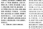 狗狗呕吐时，适宜用药与处理方法（解决狗狗呕吐问题，让它重获健康）