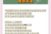 狗狗幼犬时期拉肚子的严重性及常见原因分析（探讨狗狗幼犬时期拉肚子的原因和解决方法）