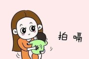 金毛宝宝为什么老打嗝？（探究金毛宝宝打嗝的原因及解决办法）