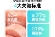如何选择适合1岁金毛犬的狗粮？（金毛犬饮食需求及选择适合的狗粮）