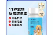 狗狗营养膏（为你的狗狗提供全面均衡的营养保障）