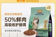 金毛两个月适合哪个牌子的狗粮？（为宠物金毛选择合适的营养均衡狗粮）