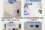 幼犬的健康喂养指南（为两个月大的幼犬提供营养均衡的饮食）