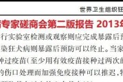 养宠人必知的三个狂犬病知识点（狂犬病毒的十日观察法）
