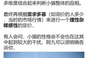 如何给美短猫增肥？（有效的方法和注意事项）