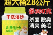 仓鼠浴沙洗澡的时间要求（了解仓鼠适宜的沙浴时间，给宠物营造健康舒适的环境）
