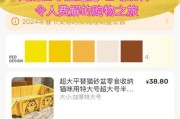 家里应该放几个猫砂盆？（关于猫砂盆的重要性和摆放位置，以及注意事项）