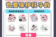 与狗狗相伴的注意事项（为了与狗狗共度美好时光，你需要了解这些关键要点）