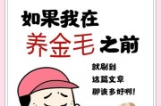 饲养金毛犬的注意事项——打造快乐宠物生活（关注金毛犬的健康与幸福，共同成长）