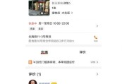 开设宠物店的条件与要求（了解开设宠物店需要具备的条件和要求，助您成功创业）