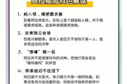 探索阿拉斯加多久吃卵磷脂的奥秘（揭示阿拉斯加人以卵磷脂为主食的健康秘诀）