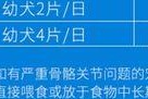 狗狗剖腹产后补钙的重要性（科学合理的补钙时间和方法保障宠物健康）