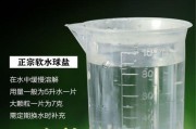 以盐对金鱼的好处（探索盐在金鱼养殖中的作用及相关研究）