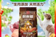 五个月大的狗粮能喂养10kg狗多久？（以10kg狗粮喂养五个月大的狗的持续时间及饮食需求分析）
