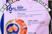 猫的通便之道（了解猫的消化系统和通便问题，帮助你找到正确的饮食方案）