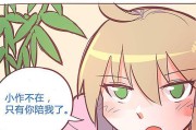 泰迪狗（当泰迪狗扑人成为训练的重点）